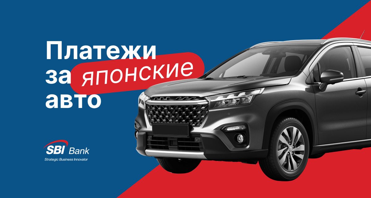 Обложка специального предложения